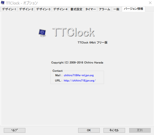 ttclock-option-09